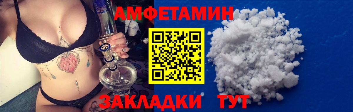 АМФ Premium Кинель