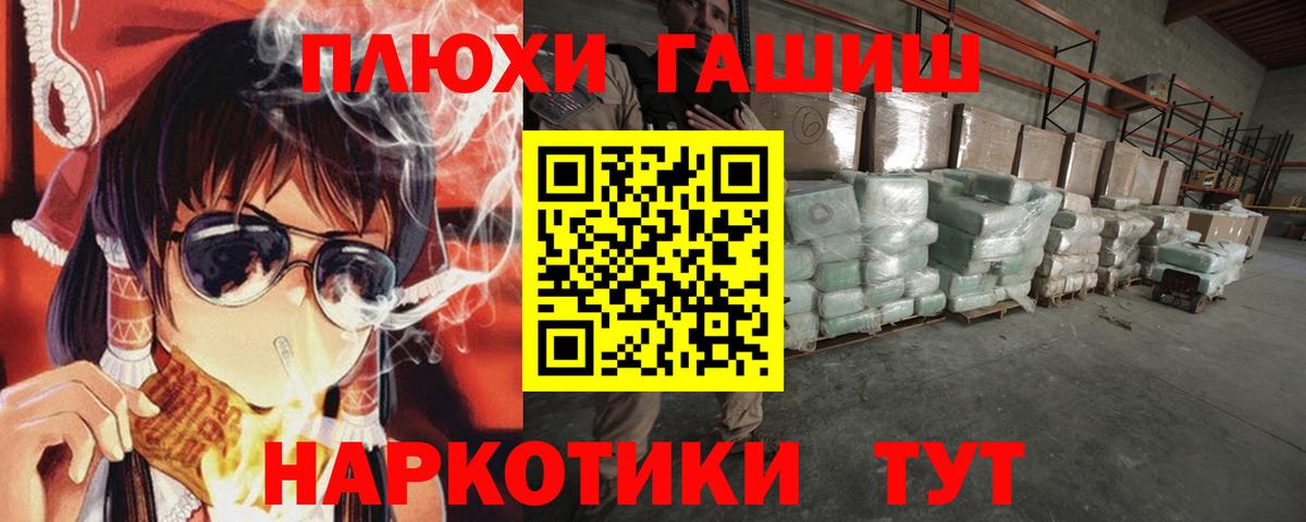 Гашиш хэш  ГАШ  Кинель  ГАШИШ Ice-O-Lator  цены   Вход с VPN 