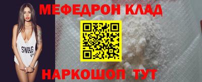 COCAINE Краснокаменск