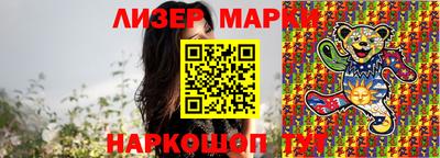 винт Краснодар