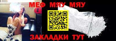 COCAINE Краснокаменск
