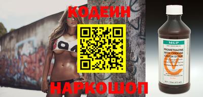 COCAINE Краснокаменск