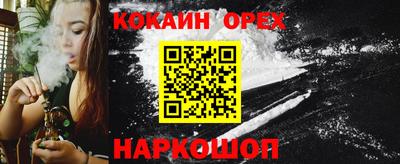 винт Краснодар