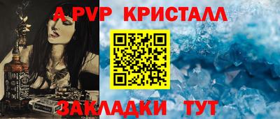 COCAINE Краснокаменск