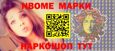 винт Краснодар