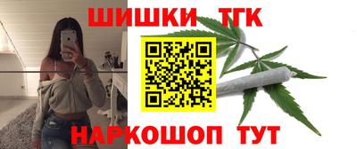 винт Краснодар
