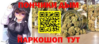 винт Краснодар