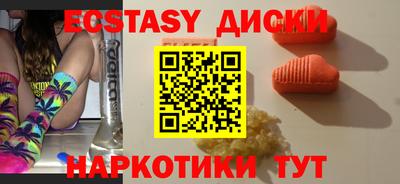 винт Краснодар