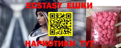 винт Краснодар