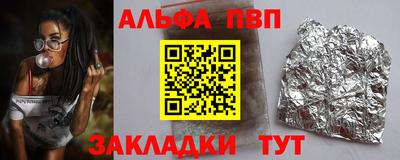 винт Краснодар