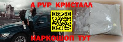 COCAINE Краснокаменск
