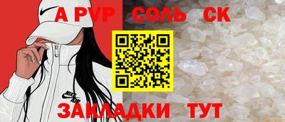 винт Краснодар