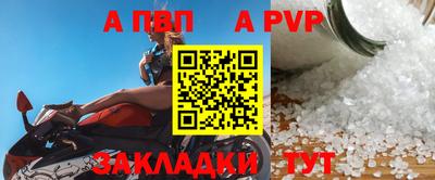 винт Краснодар