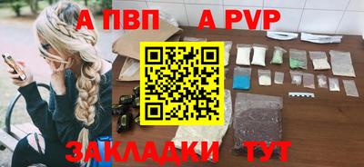винт Краснодар