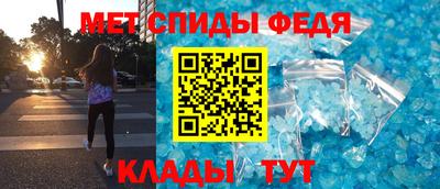 винт Краснодар