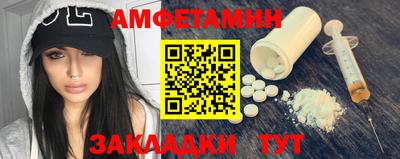 COCAINE Краснокаменск