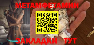COCAINE Краснокаменск