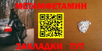 винт Краснодар