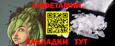 дмт Краснознаменск