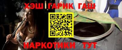 винт Краснодар