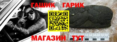 винт Краснодар