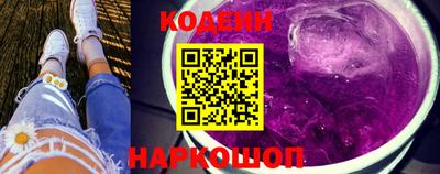 COCAINE Краснокаменск