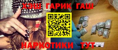 винт Краснодар