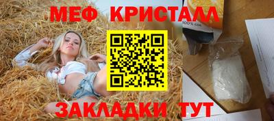 винт Краснодар