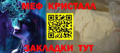 винт Краснодар