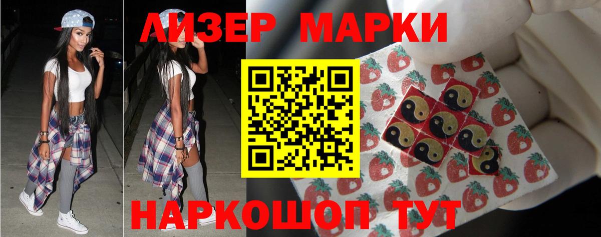 ЛСД экстази кислота Кинель