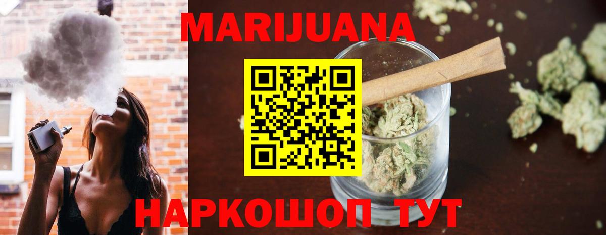 Бошки марихуана индика Кинель